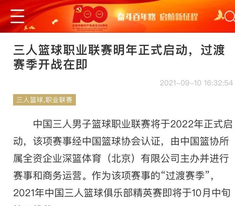 2023-24赛季欧冠16强（小组第一在前）：A组：拜仁慕尼黑、哥本哈根B组：阿森纳、埃因霍温C组：皇家马德里、那不勒斯D组：皇家社会、国际米兰E组：马德里竞技、拉齐奥F组：多特蒙德、巴黎圣日耳曼G组：曼城、莱比锡H组：巴塞罗那、波尔图参加欧联附加赛队伍：A组：加拉塔萨雷B组：朗斯C组：布拉加D组：本菲卡E组：费耶诺德F组：AC米兰G组：年轻人H组：顿涅茨克矿工欧冠夺冠指数：曼城领跑 拜仁第2、皇马第3、阿森纳第412月14日讯 2023-24赛季欧冠小组赛收官，欧冠16强全部产生。